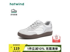 热风女士休闲鞋79.05元