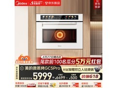 美的2600W微蒸烤炸炖一体机京东特惠！