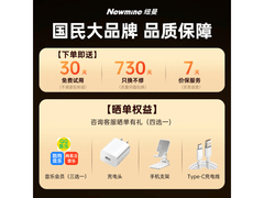 纽曼720°全景音蓝牙耳机紫色款79元