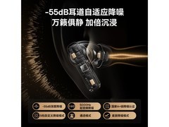 倍思星原钛降噪耳机287元