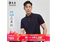 雅戈尔POLO衫男款限时抢购