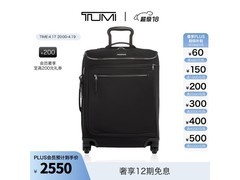 TUMI Voyageur 20英寸登机箱直降4000元