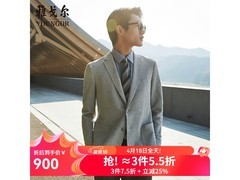雅戈尔男士春夏休闲西服限时抢