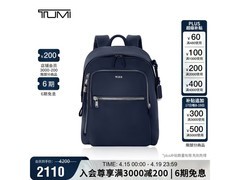 TUMI女士双肩包京东特惠低至1668元