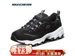 斯凯奇女鞋黑色熊猫鞋1件5折