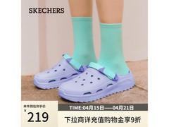 斯凯奇女鞋厚底泡泡鞋119元