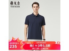 雅戈尔2026凉感POLO衫185元