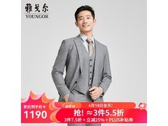雅戈尔中灰L码男士西服上衣低至850元