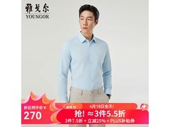 雅戈尔免烫抗皱男士衬衫