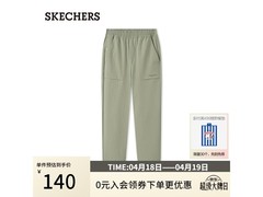 斯凯奇男款休闲裤L325M037京东特惠