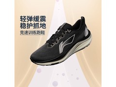 李宁赤兔8男鞋，京东199元带回家