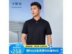 十如仕桑蚕丝Polo衫158元