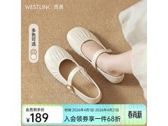 西遇法式玛丽珍鞋，京东低至79.5元！