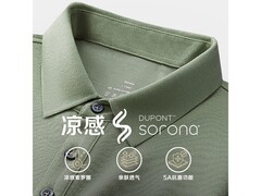 富绅冰镇透气POLO衫，领券低至75元