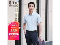 雅戈尔男短袖衬衫207元
