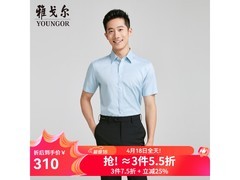 雅戈尔免烫短袖衬衫限时258元