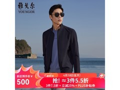 雅戈尔男士行政夹克京东特惠，低至329元