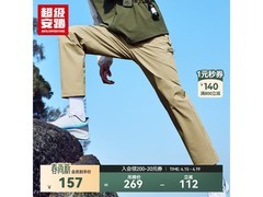 安踏冰丝多口袋休闲裤1件5折仅78.5元