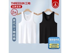 三枪抗菌莫代尔男士背心29.9元