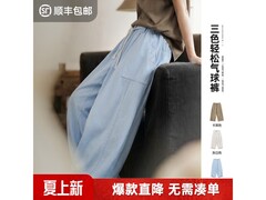 马登老钱风阔腿裤夏促