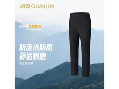 安踏CORDURA防泼水徒步裤直降50%