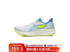 李宁男士轻便跑步鞋，领券5折仅159元