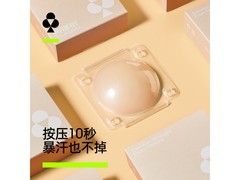 YOUKESHU胸贴5对，京东低至24.95元