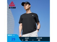 匹克男士L码黑T恤，券后29元速来抢！