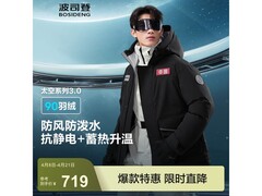 波司登极限4小时羽绒服