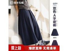 马登女士垂感休闲裤126元