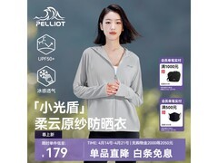 伯希和女款L码冰河灰防晒衣低至116元