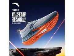 安踏火箭6代男款跑鞋京东热卖低至134元