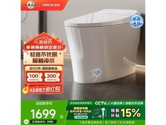 箭牌AKE1160智能马桶，京东低至897元
