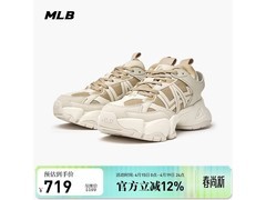 MLB复古跑步鞋京东5折，低至408元
