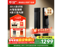 龙霆A6F智能门锁593元