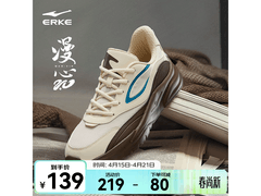 鸿星尔克男士休闲鞋69元