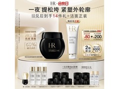 赫莲娜抗皱面霜100g限时特惠