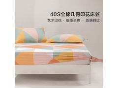 水星家纺全棉印花床笠5折