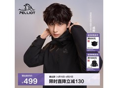 伯希和男士2.0三合一冲锋衣低至439元