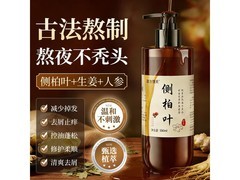 500ml草木洗发水京东特惠，到手仅24.9元