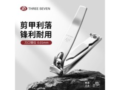 THREE SEVEN 608指甲刀套装，到手仅11.9元