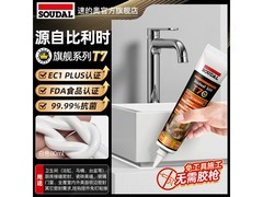 速的奥80ml防水防霉玻璃胶仅16.8元