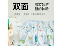 多喜爱凉感夏被79元抢