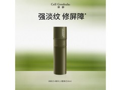 译龄25+分龄精华替换芯30ml仅59元