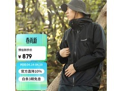 mont·bell男士黑冲锋衣M码低至781元