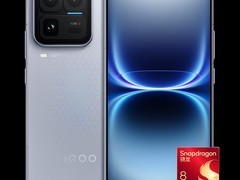 iQOO 15 Ultra 5G手机活动价低至4599元