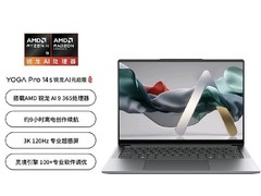 联想YOGA Pro14 AI元启，到手价6323元