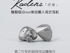 水月雨Kadenz终章耳机889元