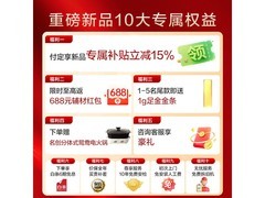 NORITZ鲸鲨燃气热水器20L限时特惠