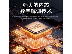 山水新款收音机，京东129元带回家！